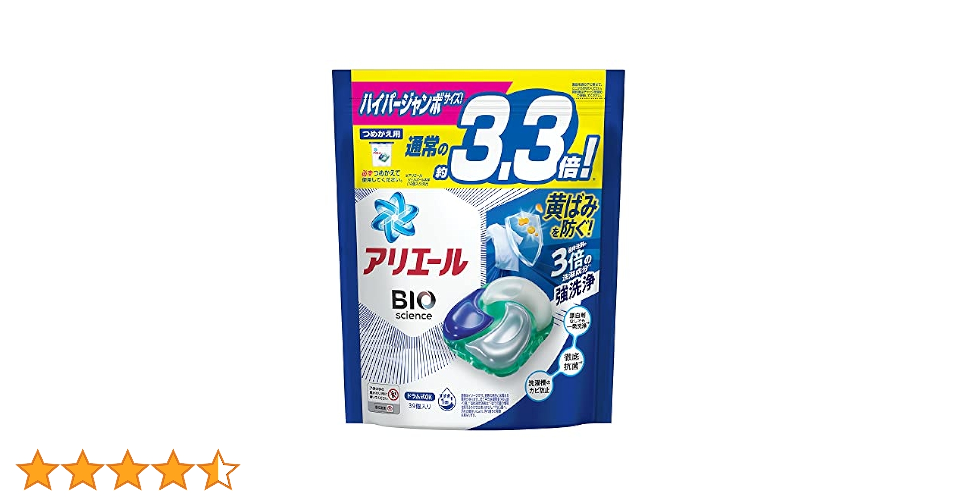 Amazon | アリエール ジェルボール4D 洗濯洗剤 詰め替え 39個